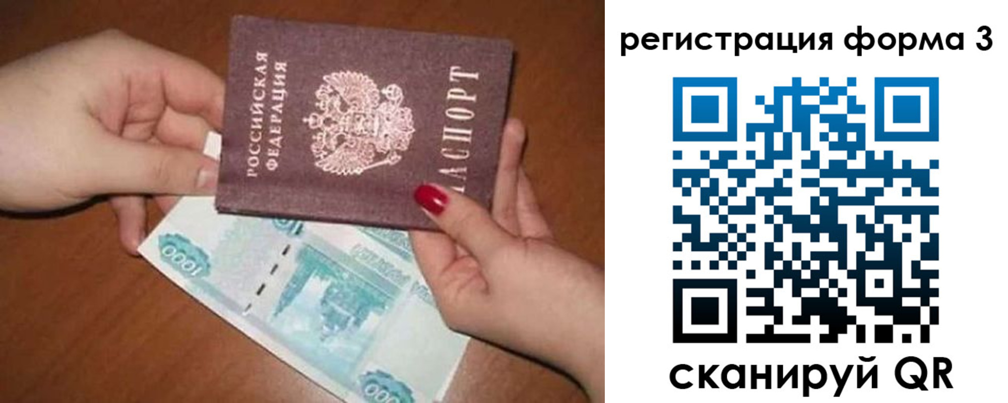 регистрация в Горнозаводске
