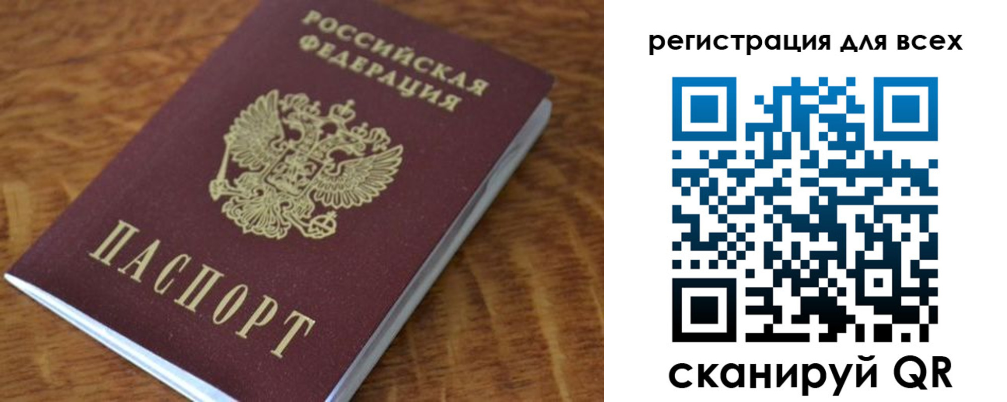 прописка поиск в Горнозаводске